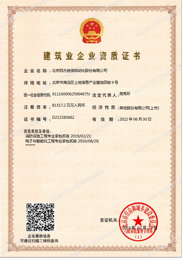 尊龙凯时人生就是搏 -首页官网