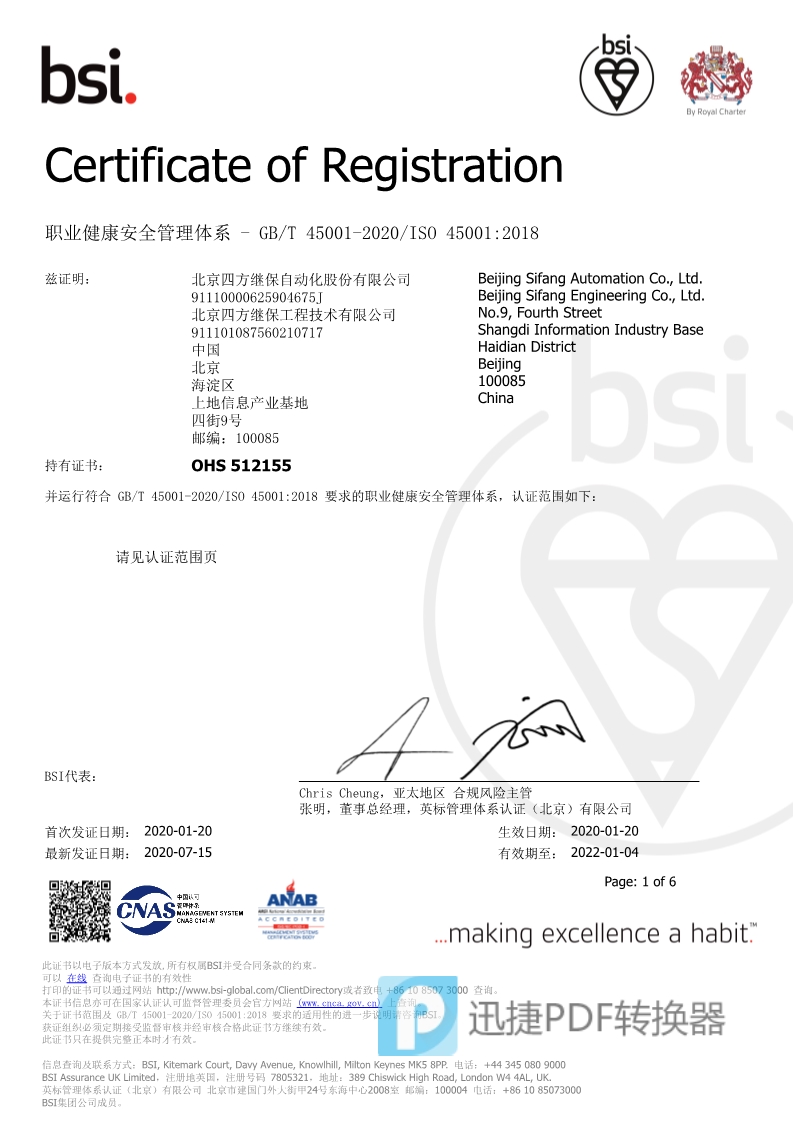 尊龙凯时人生就是搏 -首页官网