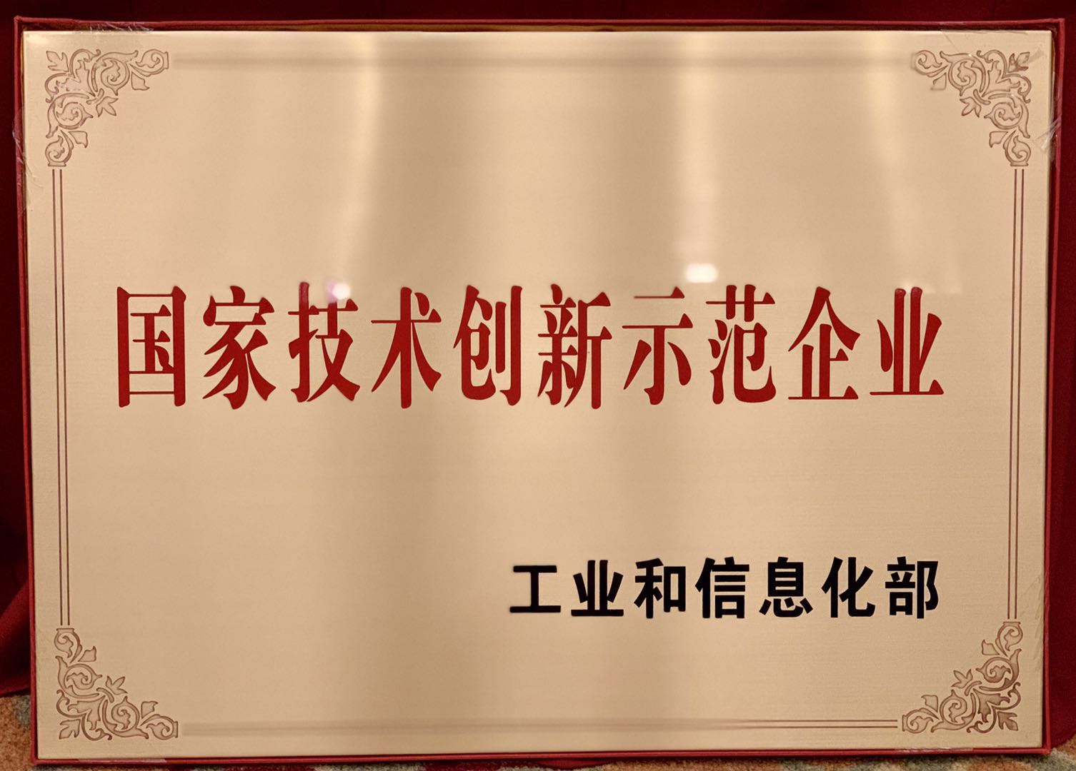 尊龙凯时人生就是搏 -首页官网