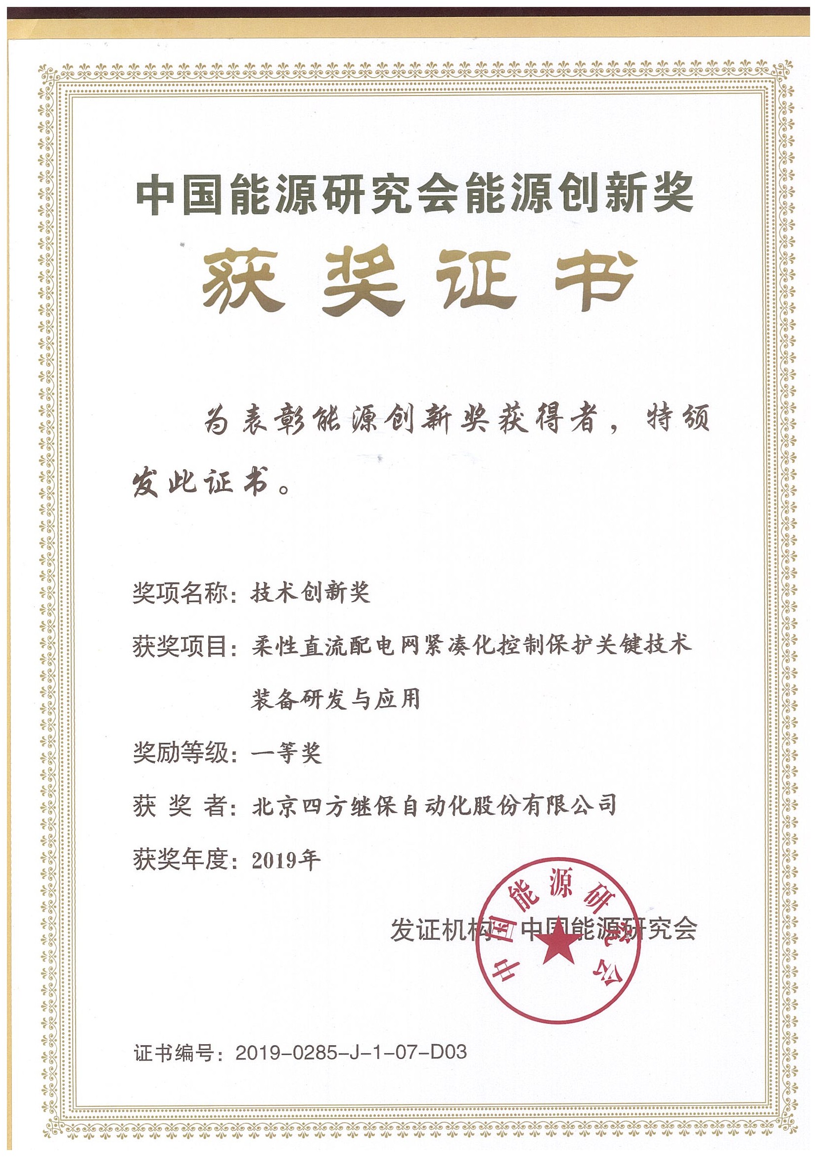 尊龙凯时人生就是搏 -首页官网