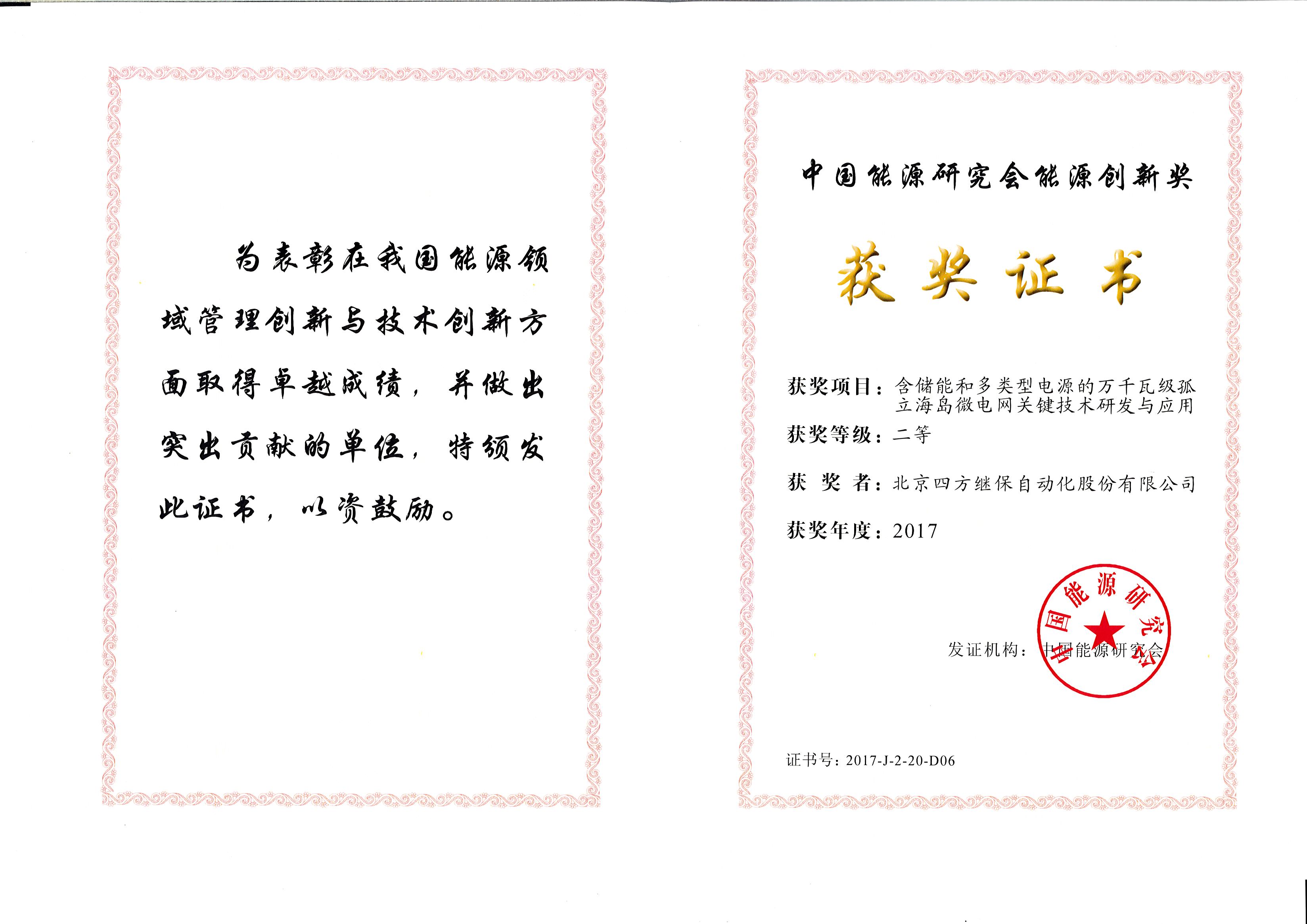 尊龙凯时人生就是搏 -首页官网