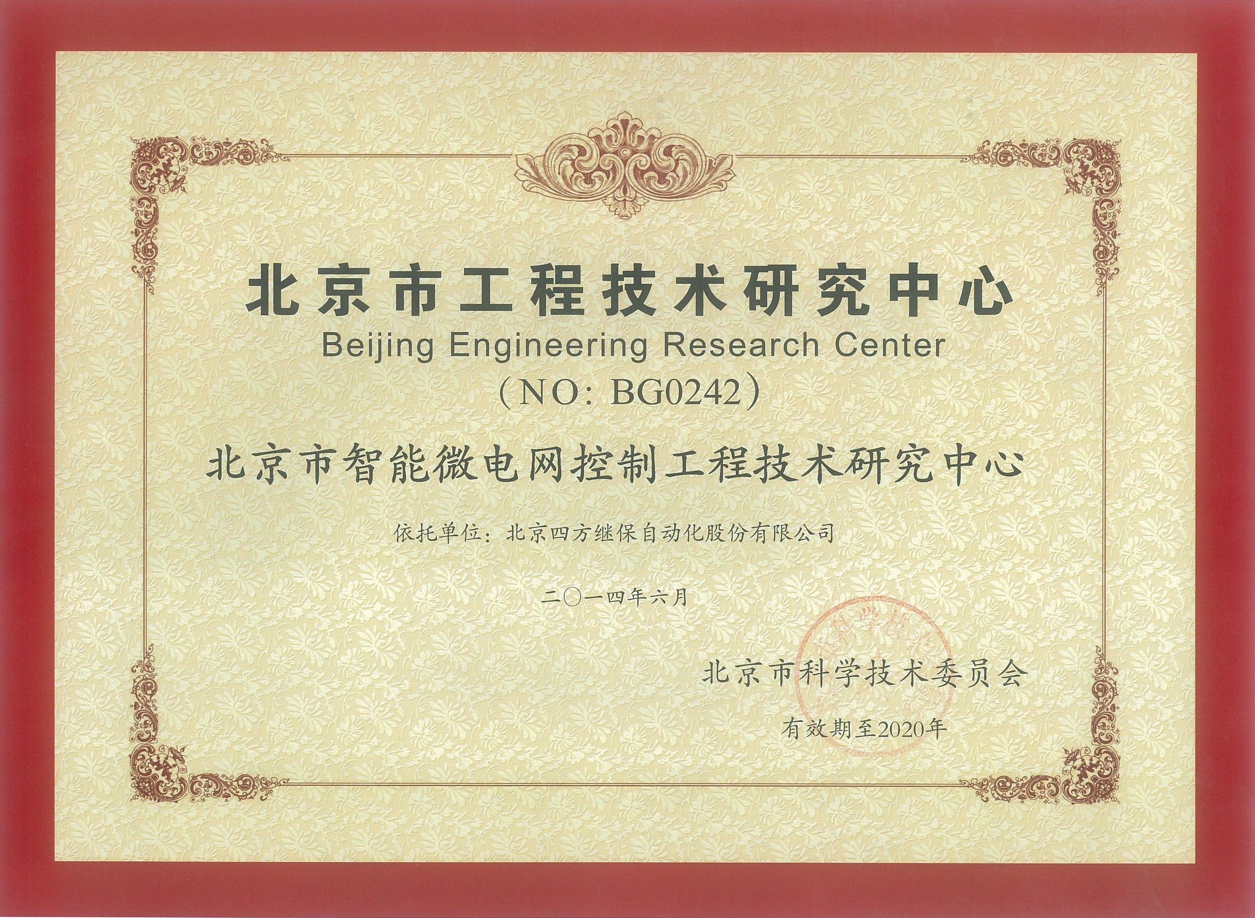 尊龙凯时人生就是搏 -首页官网