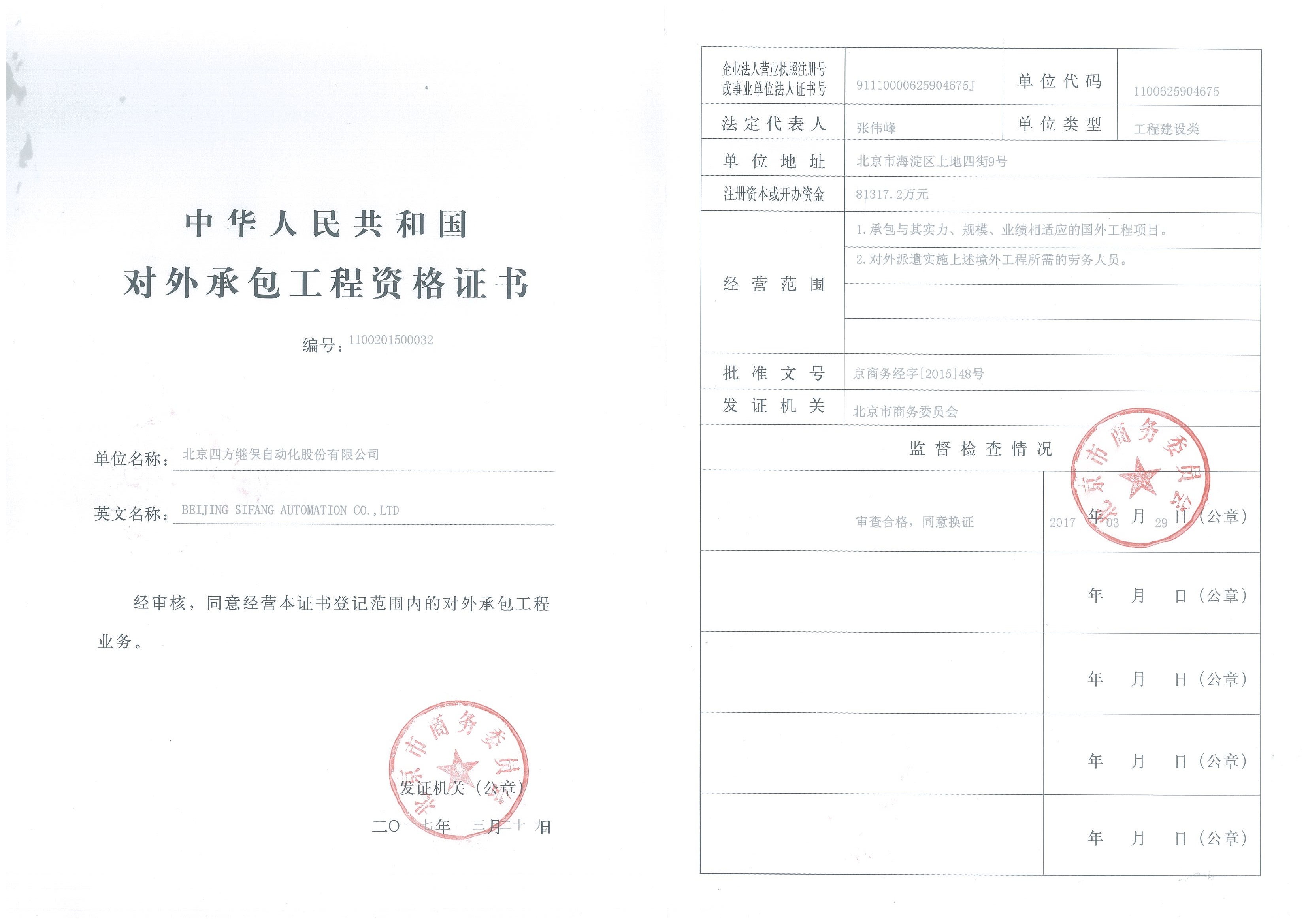 尊龙凯时人生就是搏 -首页官网