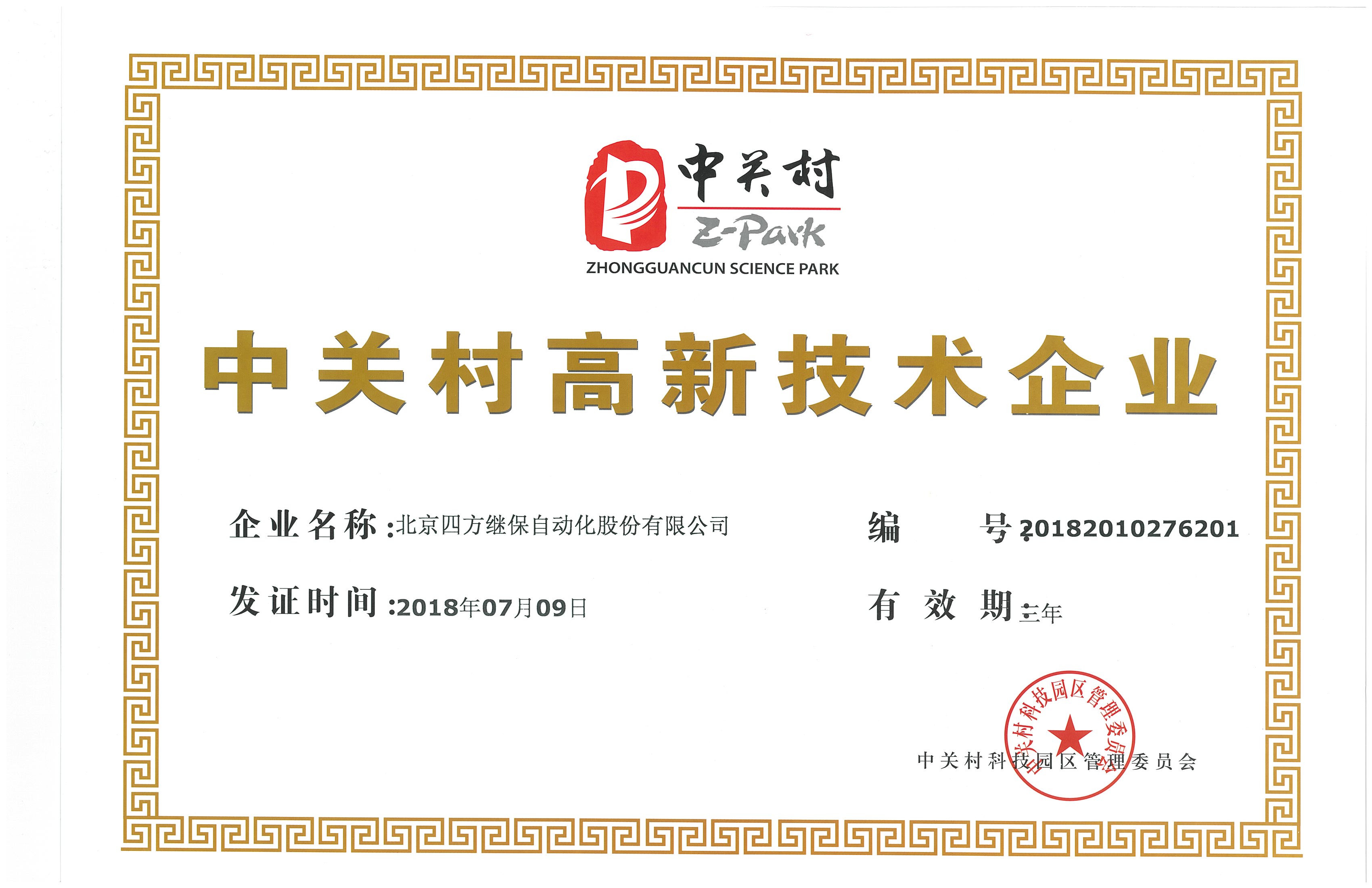 尊龙凯时人生就是搏 -首页官网