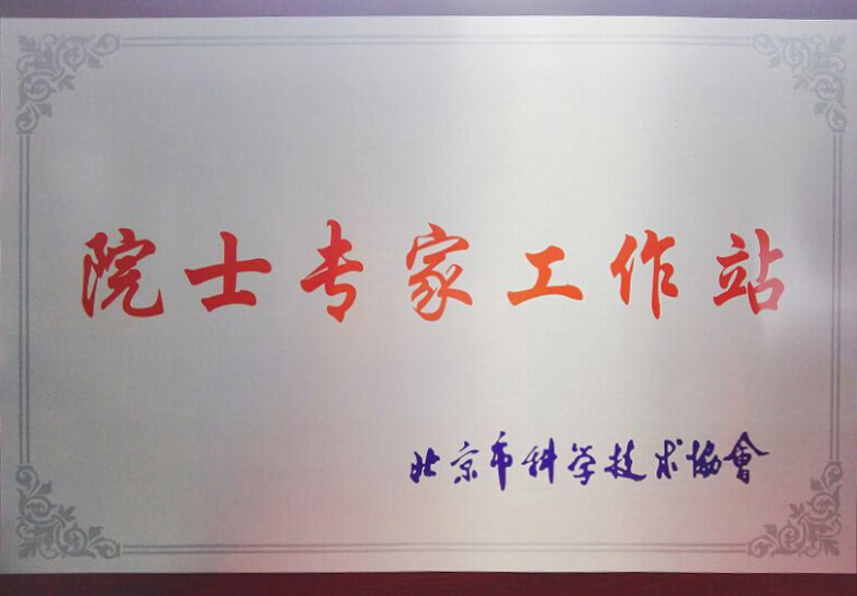 尊龙凯时人生就是搏 -首页官网